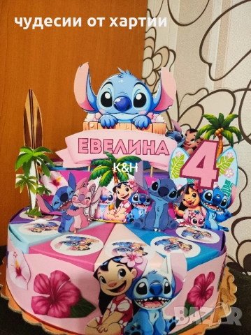 Картонена торта Лило и Стич 