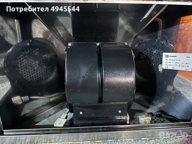 Продавам кухненски абсорбатор/аспиратор Faber  Модел Synthesis PB HIP, снимка 2 - Абсорбатори - 56023540