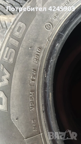 Зимни гуми, снимка 2 - Гуми и джанти - 52373766