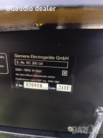 Siemens Hi-fi Set , снимка 11 - Аудиосистеми - 52889450