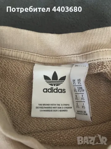 Нов бежов Суичър adidas, снимка 2 - Суичъри - 49341206