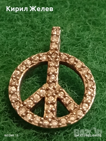 Сребърен медальон със символа на МИРА инкрустиран с кристали много красив 27341, снимка 3 - Колиета, медальони, синджири - 52889666