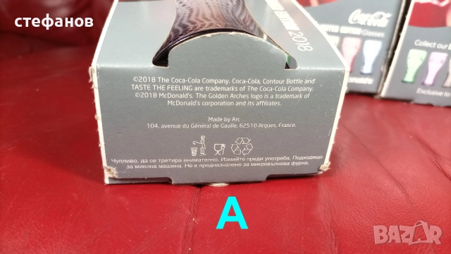 Колекционерски чаши на Кока Кола с кутийки и без кутийки, разни, снимка 4 - Колекции - 51411006