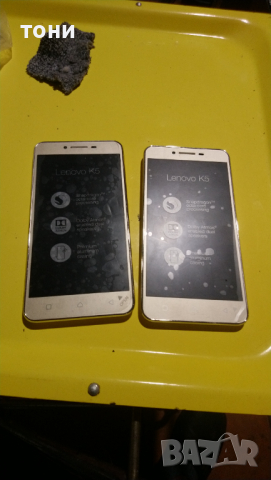 Смартфон Lenovo K5, снимка 6 - Lenovo - 36332516