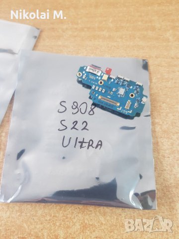 Борд + блок захранване за Samsung S908F S22 Ultra / Оригинал