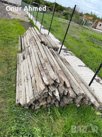 Бетонни колове/циментови колове