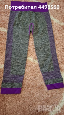 Клин Еластичен , снимка 2 - Клинове - 51120749