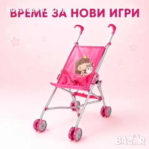 Сгъваема розова количка тип чадър за кукли с еднорог, снимка 8 - Кукли - 55810881