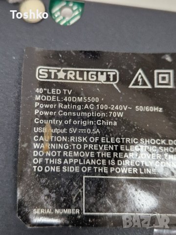 Main board TP.S506.PB802 TV STARLIGHT 40DM5500, снимка 3 - Части и Платки - 44163651