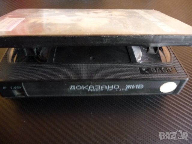 Доказано жив VHS Мег Райън Русел Кроу трилър драма екшън, снимка 2 - Други жанрове - 40243178