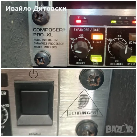 Кросовър с кейс и пач панел., снимка 3 - Аудиосистеми - 55841423