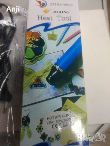 ГОРЕЩ ВЪЗДУХ ПИСТОЛЕТ, снимка 4 - Ремонт на друга електроника - 34439275
