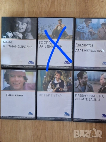 DVD филми, снимка 3 - DVD филми - 43253371