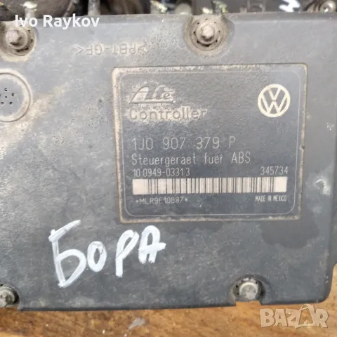 АБС/ABS помпа модул за Голф 4 , 1J0 907 379 P, снимка 2 - Части - 47805769
