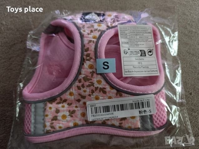 S и М различни дрешки за малко кученце, повод, каишка, яке за куче, снимка 6 - За кучета - 51984093