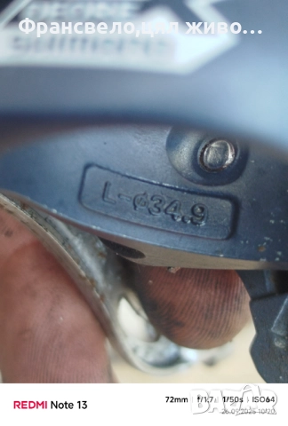 27 скорости система за велосипед колело Shimano deore lx, снимка 2 - Части за велосипеди - 51845262