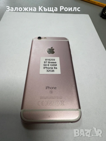 Iphone 6s 100% батерия , снимка 2 - Apple iPhone - 53782588