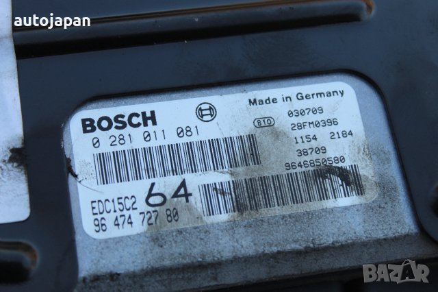 Компютър Пежо 307 св 2.0хди 03г Peugeot 307 sw 2.0hdi 2003, снимка 5 - Части - 44319796