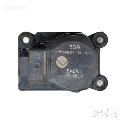 Моторче клапи парно Opel Astra (J) 2010-2018 ID:108694