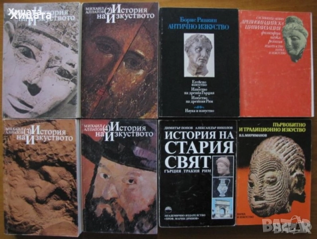 Gottfried Bammes:Der nackte Mensch;Wir zeichnen den Menschen;Учебна рисунка;История на изкуството, снимка 10 - Енциклопедии, справочници - 41524901