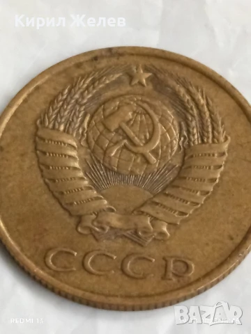 Монета 3 копейки 1986г. СССР рядка за КОЛЕКЦИЯ ДЕКОРАЦИЯ 39749, снимка 4 - Нумизматика и бонистика - 51421311