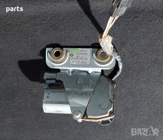 Моторче Задна Чистачка Jeep Чероки XJ - 54901812 - 55154944AB N, снимка 5 - Части - 44411789