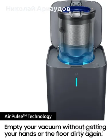Samsung Aspiration Clean Station VCA-SAE903/WA Резервоар за прах с автоматично източване, сребрист, 