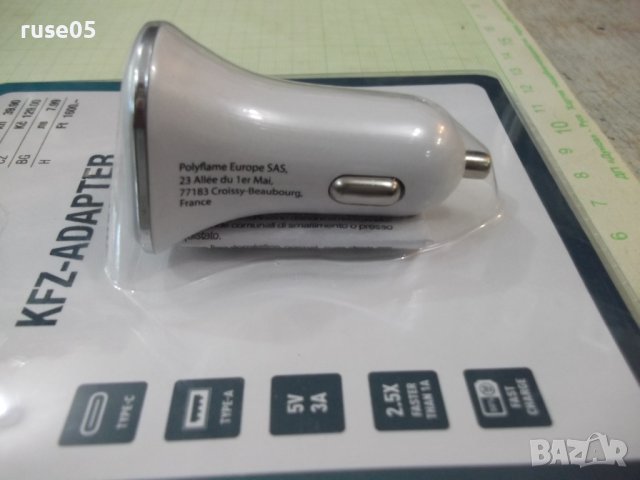 Адаптер "KFZ - ADAPTER" за кола нов, снимка 3 - Зарядни за кола - 41690084