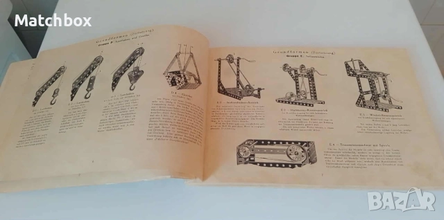 Каталог за стари конструктори и играчки Marklin, снимка 2 - Колекции - 50408104