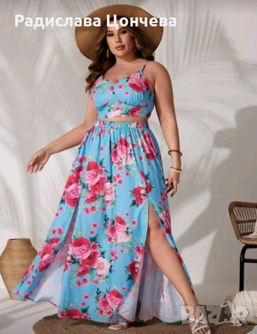 Сет пола и бюстие 