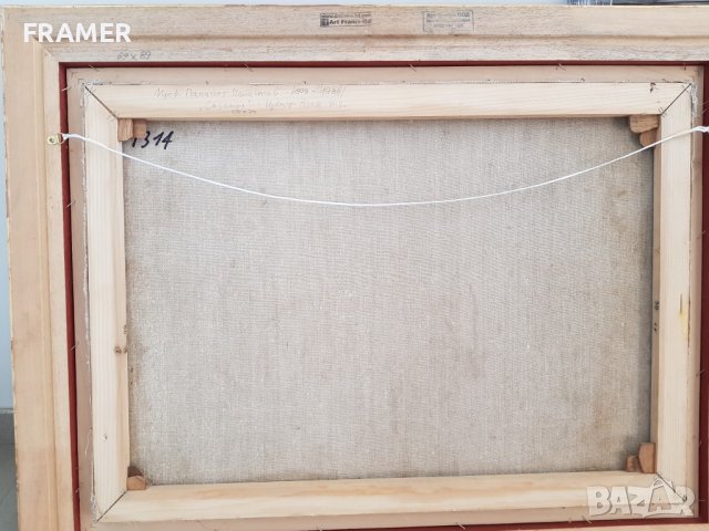 проф. Панайот Панайотов 1909-1986 Созопол централният плаж маслено 1950те години, снимка 7 - Картини - 41611669