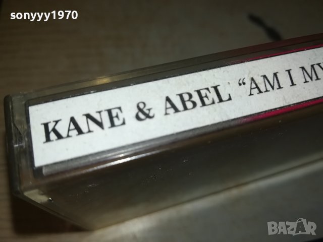 KANE & ABEL BASF-КАСЕТА 2106231721, снимка 8 - Аудио касети - 41311243