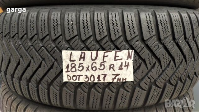 14 цола ЗИМНИ ГУМИ 185X65R14 --- 7, снимка 4 - Гуми и джанти - 53705350