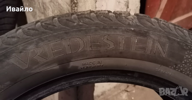 Продавам 2 броя зимни гуми 205.55.16 на 1 сезон дот 2019 Vresstain , снимка 3 - Гуми и джанти - 52621268
