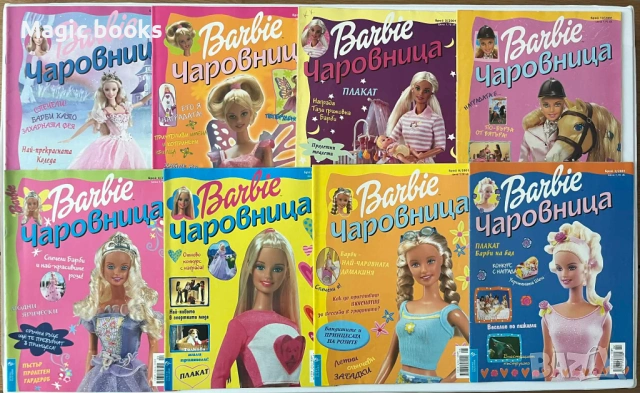 Barbie Списания Барби от 2000, 2001, 2002 и 2003-та 32 броя общо, снимка 2 - Списания и комикси - 53783988