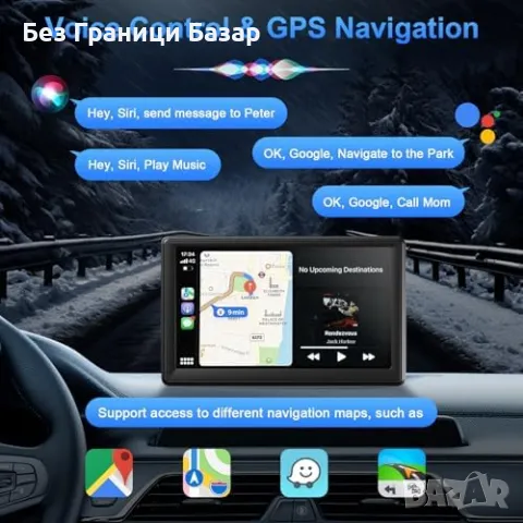Нов Портативен HD екран за навигация и музика с гласов контрол за кола, снимка 3 - Друга електроника - 48555666