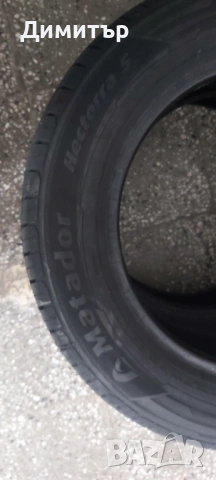 Продавам нови летни гуми марка матадор 175на65на14 , снимка 5 - Гуми и джанти - 53493840