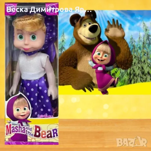 Пееща красива детска кукла Маша, снимка 2 - Кукли - 48169223