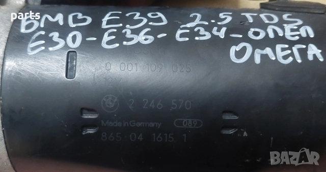 Стартер 2.5TDS БМВ E39 - E30 - E34 - E36 - 0001109025 - 2246570 - 8650416151, снимка 5 - Части - 52461541