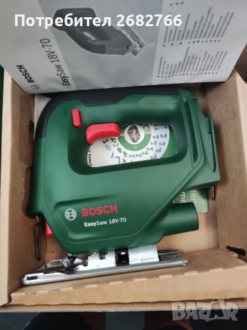 акумулаторен прободен трион зеге bosch