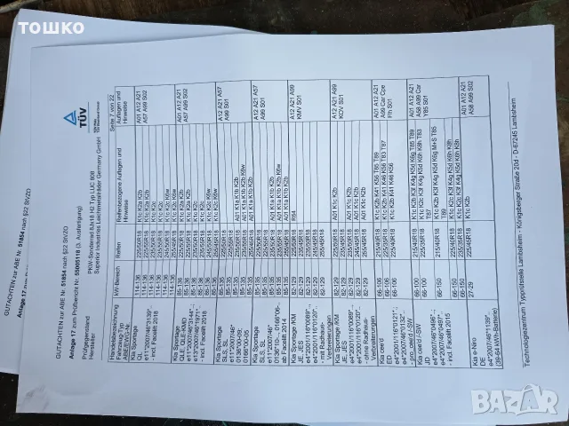 Алуминиеви джанти Rial 18 цола 5х114,3-67,1 мм, снимка 12 - Гуми и джанти - 55798459