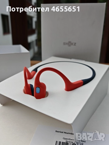 Слушалки за плуване Shokz openswim pro