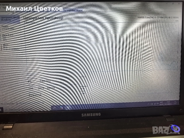 продавам лаптоп Samsung np300v5z , снимка 2 - Лаптопи за дома - 53062391