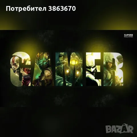 Продавам партньорство в Бизнес