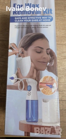 Ear Wax Removal Kit – комплект за почистване на уши