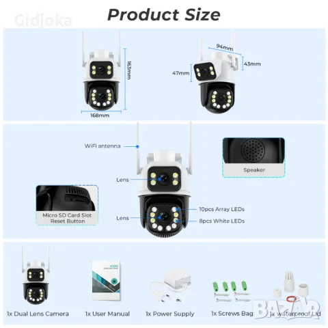 iCsee 12MP- двойна smart камера, външна WiFi- влагоустой, 2 модела, снимка 8 - IP камери - 47604335