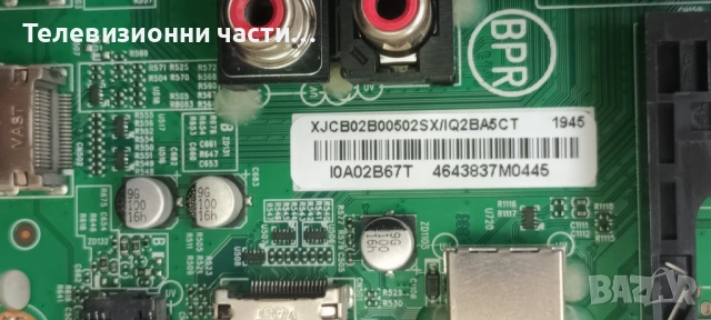 Philips 43PUS6554/12 със счупен екран TPT430U3-EGYSKA.G/ 715G9907-M01-B03-005G 703TQJPL004/6870C-076, снимка 14 - Части и Платки - 53338023