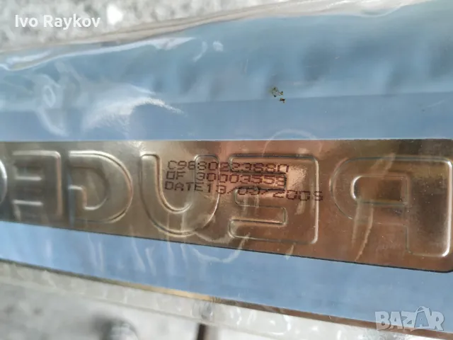 Лаисна праг за Peugeot 207 2007 , 3 врати , 9680223880, снимка 5 - Части - 49180472