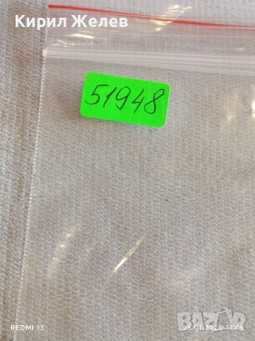 Стари пощенски марки от цял свят смесени редки за КОЛЕКЦИЯ ДЕКОРАЦИЯ 51948, снимка 11 - Филателия - 53218837