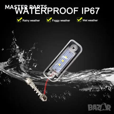 LED плафони заден регистрационен номер Mercedes W211 W203 C219 R171 E/C/CLS/SLK-Class, снимка 8 - Части - 47636628